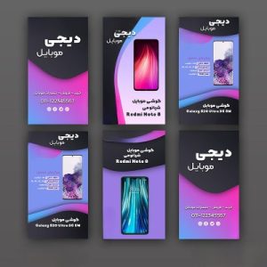 نمونه کار ادمین محمد هادی حیاتی