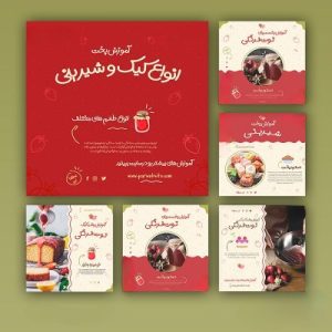 نمونه کار ادمین محمد هادی حیاتی