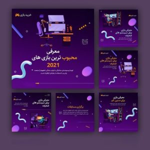 نمونه کار ادمین محمد هادی حیاتی