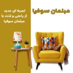 نمونه کار فاطمه حسن پور