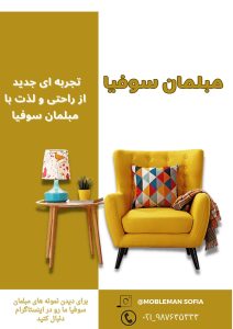 نمونه کار ادمین فاطمه حسن پور