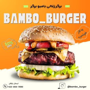 نمونه کار ادمین فاطمه حسن پور