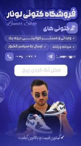 نمونه کار ادمین ملیکا صالحی