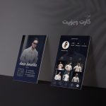 نمونه کار محمدمهدی سعیدی