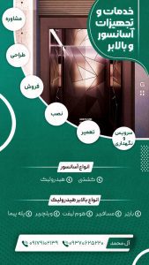 نمونه کار ادمین سمیرا مقدم
