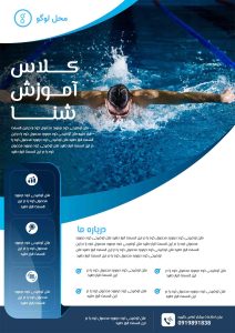 نمونه کار ادمین امیر برغمدی
