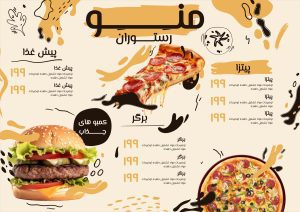 نمونه کار ادمین امیر برغمدی