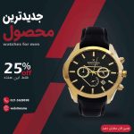 نمونه کار سمانه محمدیاری