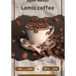 نمونه کار نسرین اسحاقیان