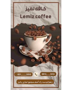 نمونه کار ادمین نسرین اسحاقیان