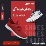 نمونه کار نسرین اسحاقیان