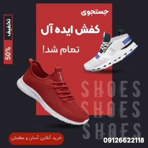 نمونه کار ادمین نسرین اسحاقیان