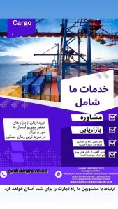 نمونه کار ادمین ارشیا احدی