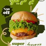 نمونه کار مبینا غلام پور