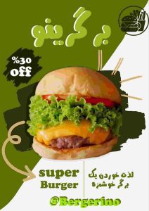 نمونه کار ادمین مبینا غلام پور