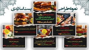 نمونه کار ادمین حسین امینی