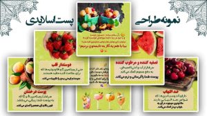 نمونه کار ادمین حسین امینی