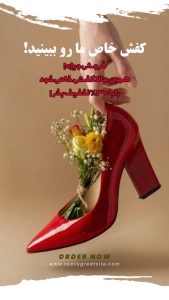 نمونه کار ادمین حسین امینی