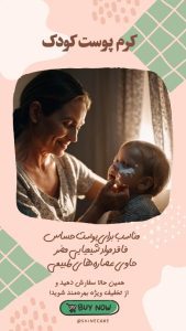 نمونه کار ادمین حسین امینی
