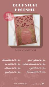 نمونه کار ادمین نگین پوربرازجانی