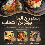 نمونه کار سمانه هاشمی