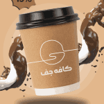 نمونه کار سارا گمار