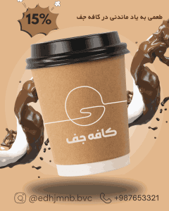 نمونه کار ادمین سارا گمار