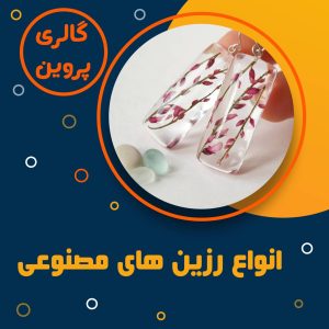 نمونه کار ادمین سید عرشیا صالحی