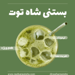 نمونه کار سارا گمار