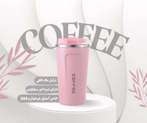 نمونه کار ادمین فائزه علی‌ضمیر