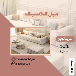 نمونه کار ادمین فاطمه شیخ سفلی