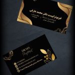 نمونه کار نرگس لطفی