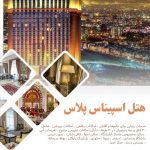 نمونه کار نرگس لطفی