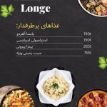 نمونه کار معصومه شیخلو