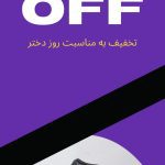 نمونه کار معصومه شیخلو