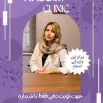 نمونه کار مرضیه بابایی