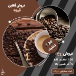 نمونه کار سارا کارگر