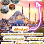 نمونه کار سید عرشیا صالحی