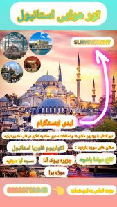 نمونه کار ادمین سید عرشیا صالحی