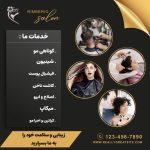 نمونه کار نسرین کمالی نسب
