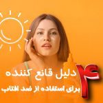 نمونه کار مریم پهلوان صادق