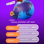 نمونه کار فاطمه چایچی