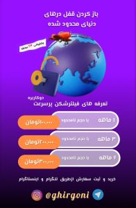 نمونه کار ادمین فاطمه چایچی