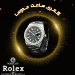 نمونه کار فاطمه چایچی