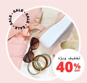 نمونه کار ادمین زینب کیانی