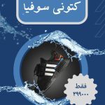 نمونه کار زینب کیانی