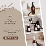 نمونه کار مهناز ظهیری