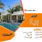 نمونه کار اسما حقیقت