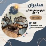 نمونه کار انسیه محمودی