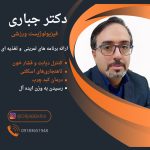 نمونه کار انسیه محمودی